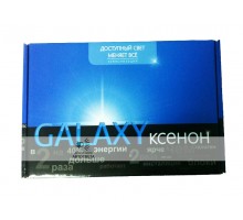Ксенон Galaxy